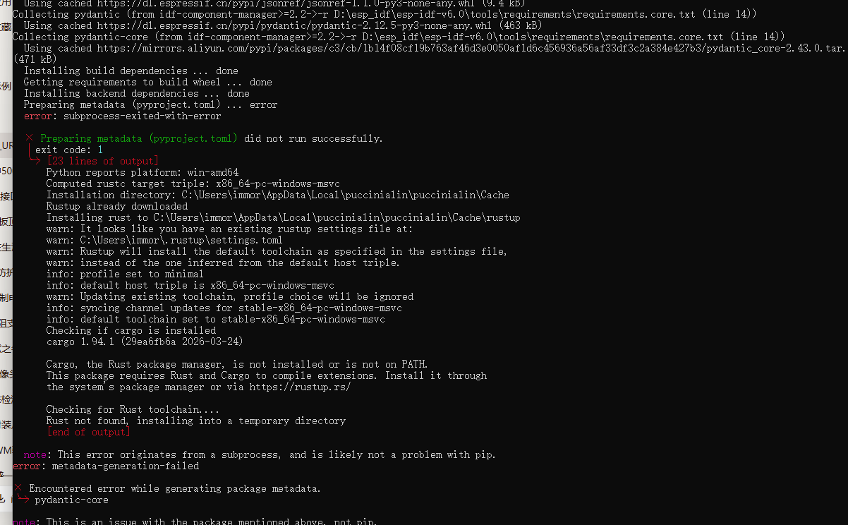 pip_i_py_c_err.png