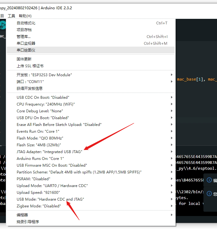 s3_debug_config.png