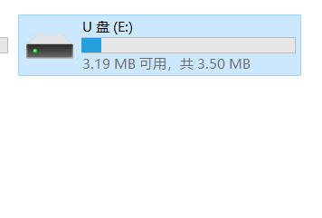 USB flash drive
