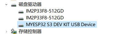 usb_info.png